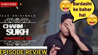 kaamwali bai ullu web sereis review all episodes charm sukh