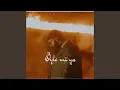 Download Lagu Öyle Mi Ya