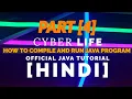 How to compile and run java program java tutorial hindi
