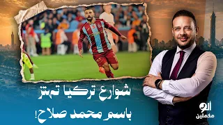                                                                                                      دندنها