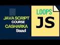 JavaScript Loops For Loop Baro sida koodhka loo so celceliyo