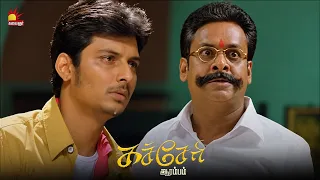 நாய் சாப்பிட மிச்ச சோற எனக்கு வைக்குறா..! | Kacheri Aarambam | Jiiva | Poonam Bajwa