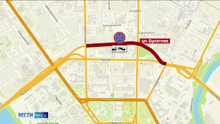 В Омске на улице Булатова запретят парковку