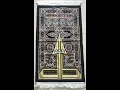 Lagu Sejadah / Prayer Rug Folding