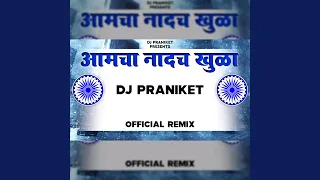 aamcha nadach khula official remix 