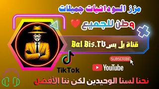 الـسودان مـيـــديـا نادين أحكم بل بـث مباشــرة شاهــد 