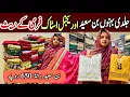 Download Lagu Hurry up Brand Ware house|BinSaeed | Bin Saeed Chikan Kari| Bin Saeed Printed|Bin Saeed in Wholesale