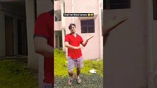 Chali Hai Tik Tok Banane Comedy Funny Sorts Jokes Jaljeshcomedian Funniestvideo Youtube 