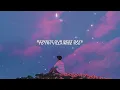 Henry Moodie - closure (Lyrics)