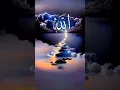 Download Lagu Surat #bismillah #qulshareef #islamicstatus #newislamicstatus #shortvideo