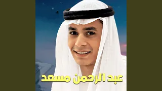 ما تيسر من سورة العنكبوت ١ دندنها