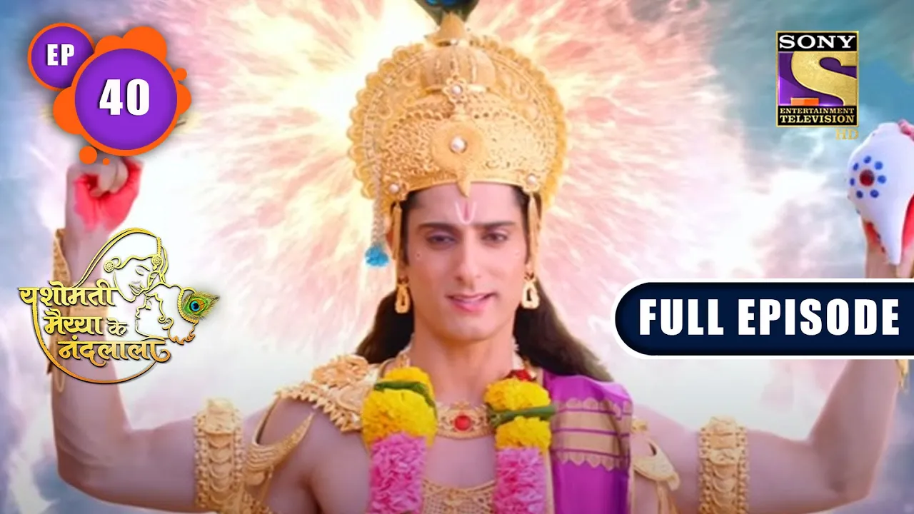 Lord Shiva's Arrival | Yashomati Maiyaa Ke Nandlala - Ep 40 | Full Episode | 2 Aug 2022