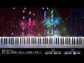 【ピアノ採譜】プロセカ / 世界の歩き方 -  星乃一歌 × 桐谷遥 × 鳳えむ × 宵崎奏 × 初音ミク ( ユリイ・カノン )