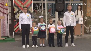 Перше вересня у Балтському ліцеї 2 