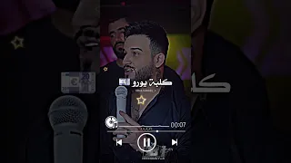 كنت أفكرج عز وشرف شبعانه مازن عساف تصميم فيديوهات سوريا اكسبلور تصميمي 