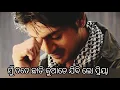 Download Lagu Mu Tate Chadi Kuade Jibi Lo Priya !Arindam Roy Odia Original Song !