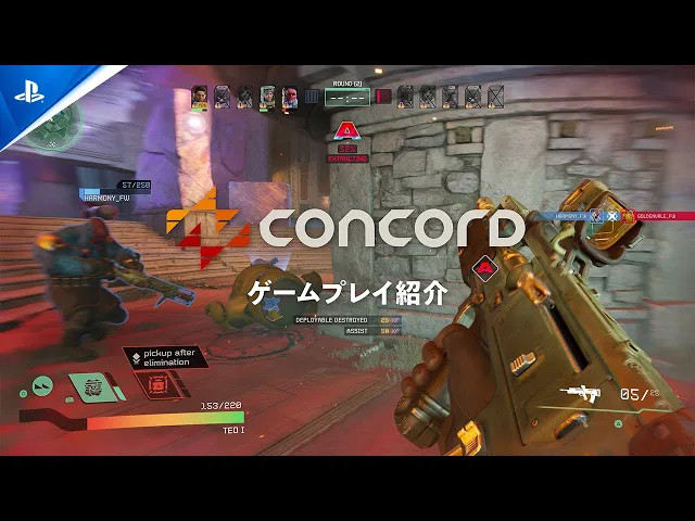 『CONCORD』 ゲームプレイ紹介映像