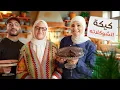 Download Lagu كيكة الشوكلاته المشهورة على طريقة محمد عوض الله  - بهار ونار
