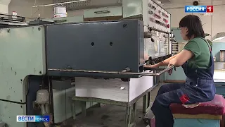 «Вести Омск», утренний эфир от 6 сентября 2021 года