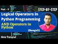 Logical AND Operators in Python Bengali Python Logical Operators Python Bangla Tutorials