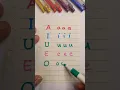 Download Lagu Learn vowels aiueo #drawing #shortsvideo #letters