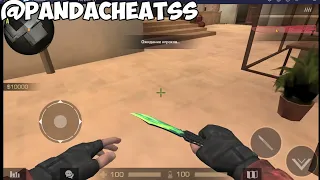 СКАЧАТЬ 2