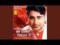 Download Lagu Dar Lagda Vichharhan To