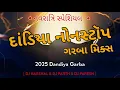 Lagu Navratri Special | Dandiya Style Nonstop Latest Garba 2025 Mix | Dj Harshal \u0026 Dj Parth \u0026 Dj Paresh