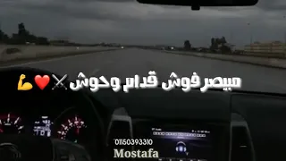 حالات واتس امين خطاب 2020 المرشدين عملين كمين 