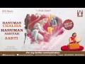 Download Lagu Hanuman Chalisa, Ashtak, Aarti (Jukebox) Kumar Vishu | Devotional Video