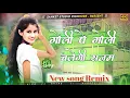Download Lagu गोली पे गोली चलेगी सनम !! Goli pe goli chalegi sanam !! dj song hard bass istagram viral song #dj 