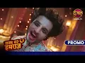 Download Lagu Sanam Mere Humraz | Kya hai Vidhaan ka Raaz? | New Show On #DangalTV
