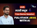 Full Stack Java LIVE Demo Free For All aadiandjava 2 0