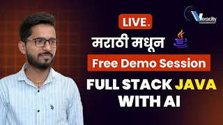 Full Stack Java LIVE Demo Free For All aadiandjava 2 0