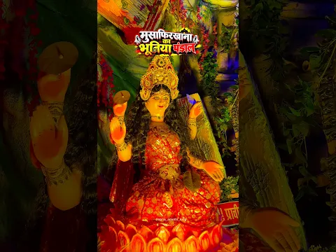 Musafirkhana Durga Puja | Dj Manoj Rider