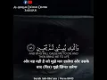 Download Lagu Surah Ash Shu'ara####Verse 80-83