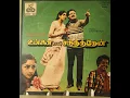 Download Lagu Unnai Kaanum Neram   -   Unnai Naan Santhithen (1984)