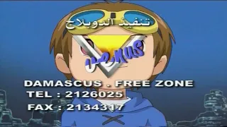 أبطال الديجيتال ج   دوري يا أرضنا الحلوه    عنان الخياط   سبيستون   دندنها