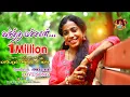 Download Lagu KARUTHA MACHAN || DEVAKOTTAI ABIRAMI#TRENDING SONG LOVE ALBUM 2022