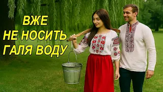 IT NO LONGER CARRIES A GALL OF WATER 