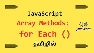 ForEach Array Method in JAVASCRIPT JavaScript Tutorial in Tamil