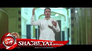 كليب النجم محمد خلاف اسيادنا راضين عليك حصريا على شعبيات Moahmed Khalf Asydna Raden Alek  كليب النجم محمد خلاف اسيادنا راضين عليك حصريا على شعبيات Moahmed Khalf Asydna Raden Alek