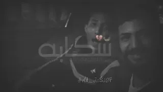 انا بابا بتغابى احذروني عشان بدمر للذكرى 