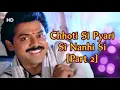Download Lagu छोटी प्यारी सी नन्ही सी आई कोई परी गाना ! Chhoti Si Pyari Si Nanhi Si Song | 2021 New Official Song