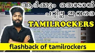  tamil rockers no one can touch tamil rockers atrocities history of tamil rockers malayalam