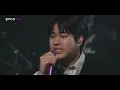 이무진 LEEMUJIN – 에피소드 (Episode) #몽베스트라이브