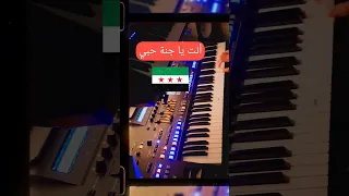 مقدمة أغدآ القاك أنت يا جنة حبي ام كلثوم Umm Kulthum عزف سماعي مقام الصبا 