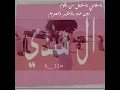 ال الهندي تحميل Download Mp4 Mp3