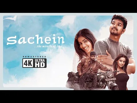 Download MP3 Sachein | Restoration Remastered 4K UHD Trailer | ONLY on Simply South from June 22