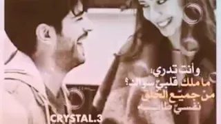 وانته تدري ماملك قلبي سواك من جميع الخلق نفسي طايبه A 